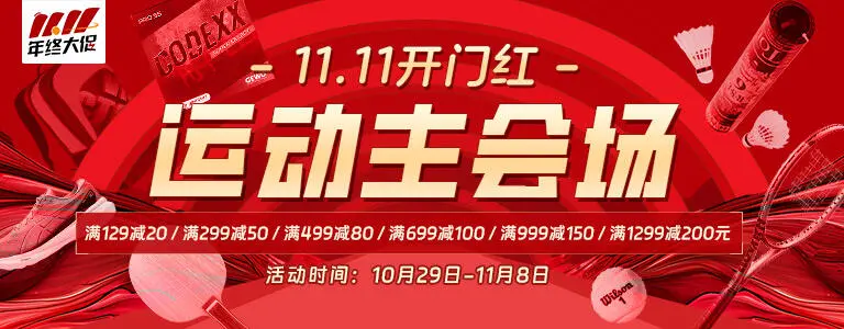 业余篮球队比赛前训练计划怎么写_0